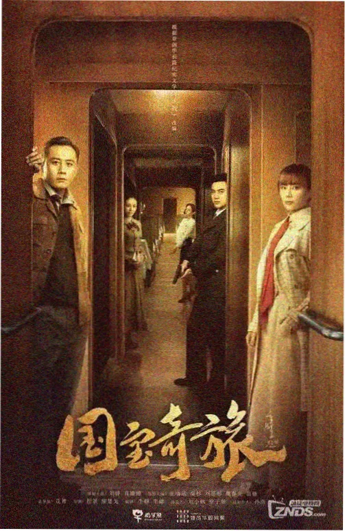 老港片配角研究资讯配图