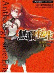 旧录像带 综艺海报